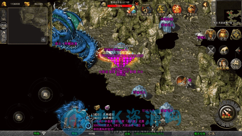 图片[6]-XO三端引擎传奇手游【1.80帝王合击第二季】最新整理Win系服务端+PC安卓苹果三端+加密工具+详细搭建教程-老K资源网