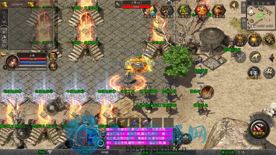 图片[2]-XO三端引擎传奇手游【1.80剑神合击】最新整理Win系服务端+PC安卓苹果三端+加密工具+详细搭建教程-老K资源网