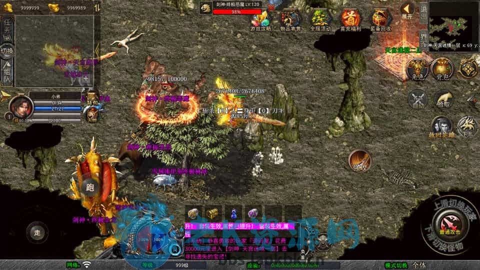 图片[7]-XO三端引擎传奇手游【1.80剑神合击】最新整理Win系服务端+PC安卓苹果三端+加密工具+详细搭建教程-老K资源网