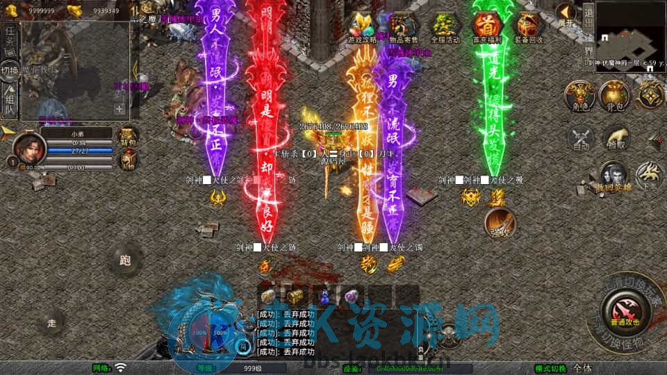 图片[3]-XO三端引擎传奇手游【1.80剑神合击】最新整理Win系服务端+PC安卓苹果三端+加密工具+详细搭建教程-老K资源网