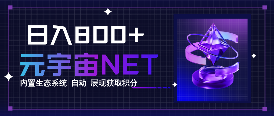 全新手游整合平台《元宇宙》，一次打开多端窗口，同时试玩3~5款游戏，日入800+-老K资源网