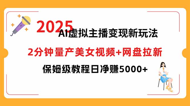 短视频实战文案课：从入门到进阶 标题创作+脚本撰写+文案优化三大核心…-老K资源网