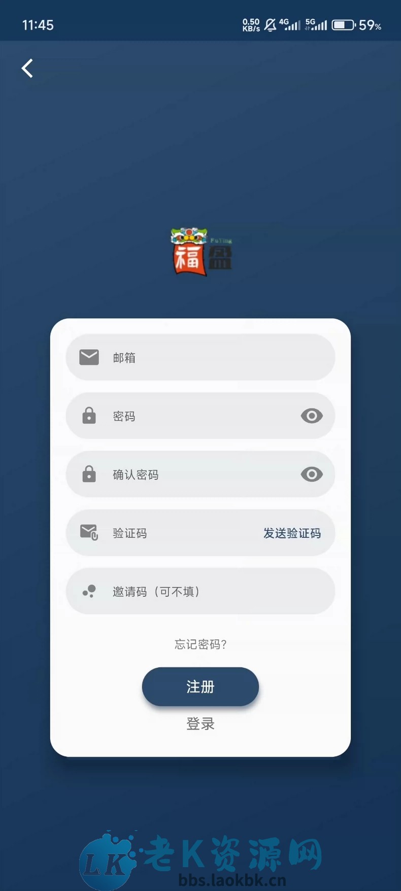 图片[5]-苹果cms影视双端源码 SKAPP源码 SK影视源码-老K资源网