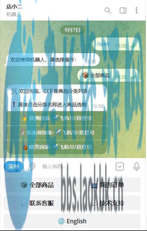 TG个人发卡机器人支持双语言-基于某发卡系统二次开发-老K资源网