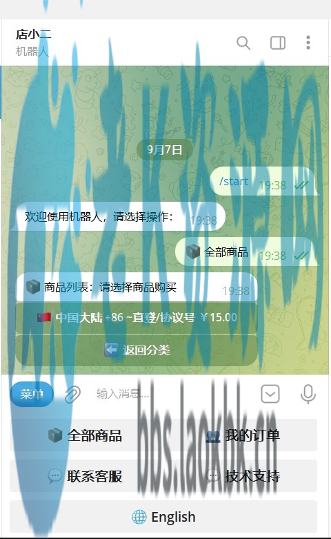 图片[2]-TG个人发卡机器人支持双语言-基于某发卡系统二次开发-老K资源网