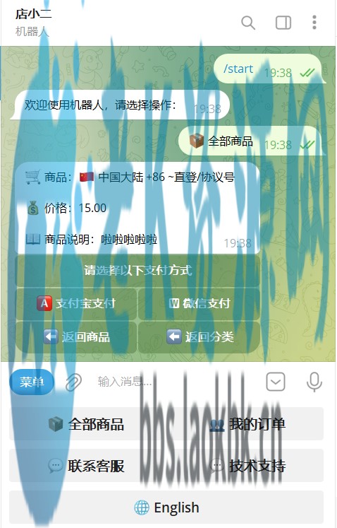 图片[3]-TG个人发卡机器人支持双语言-基于某发卡系统二次开发-老K资源网