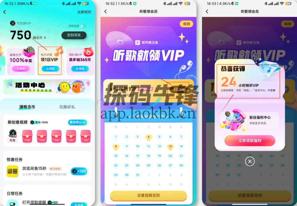 酷狗概念版，一款干净简洁的音乐播放器软件-老K资源网