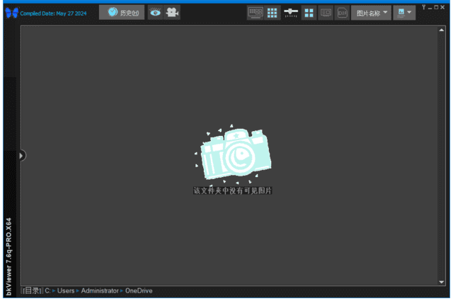 bkViewer小巧精悍数码照片浏览器 v8.3 中文绿色版-老K资源网
