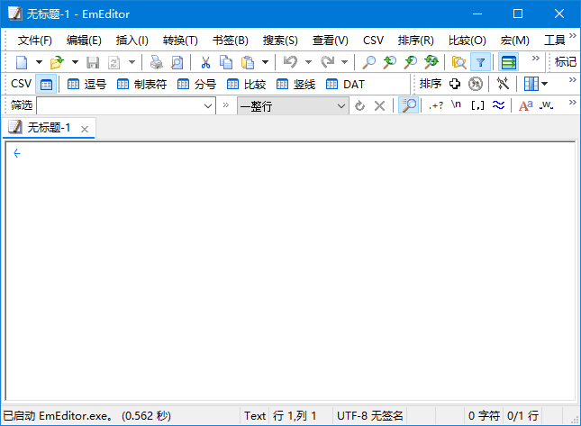 EmEditor（Windows 文本编辑器）v25.4.5 多语言便携版-老K资源网