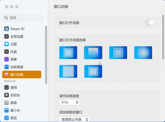 图片[9]-MyDockFinder、QuickLook：让Windows秒变MacOS-探码先锋资源站