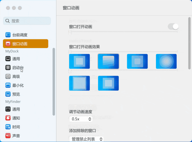 图片[10]-MyDockFinder、QuickLook：让Windows秒变MacOS-探码先锋资源站