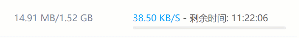 640 (8)