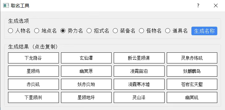 图片[4]-小说写作软件，吾爱大佬爆肝原创！让码字如喝水般轻松-探码先锋资源站