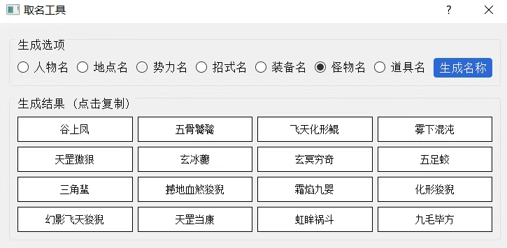图片[5]-小说写作软件，吾爱大佬爆肝原创！让码字如喝水般轻松-探码先锋资源站