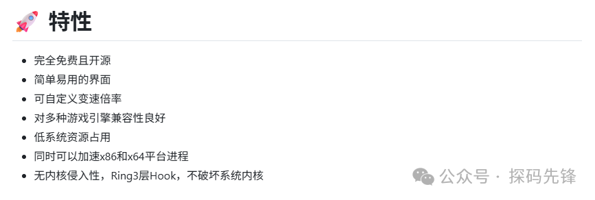 OpenSpeedy加速，无会员也能体验网盘高速下载！-探码先锋资源站