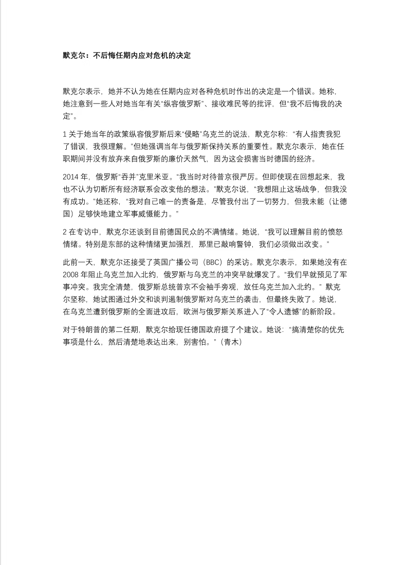 图片[6]-PDF Guru，支持PDF编辑/转换/合并/拆分等-探码先锋资源站