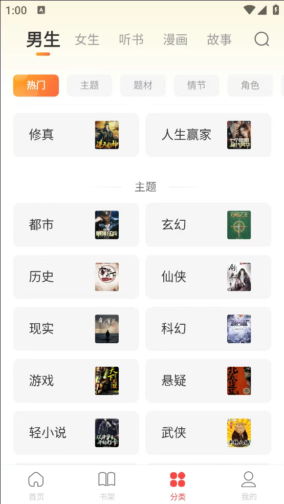 连尚读书,已搞定,会员到期时间:永久-探码先锋资源站 连尚读书,已搞定,会员到期时间:永久-探码先锋资源站