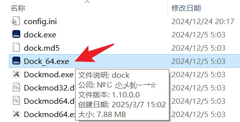 图片[2]-MyDockFinder、QuickLook：让Windows秒变MacOS-探码先锋资源站