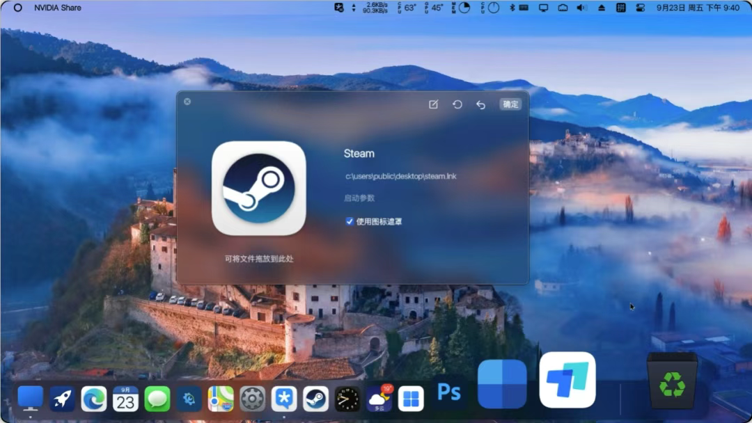 图片[1]-MyDockFinder、QuickLook：让Windows秒变MacOS-探码先锋资源站