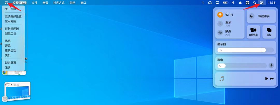 图片[6]-MyDockFinder、QuickLook：让Windows秒变MacOS-探码先锋资源站