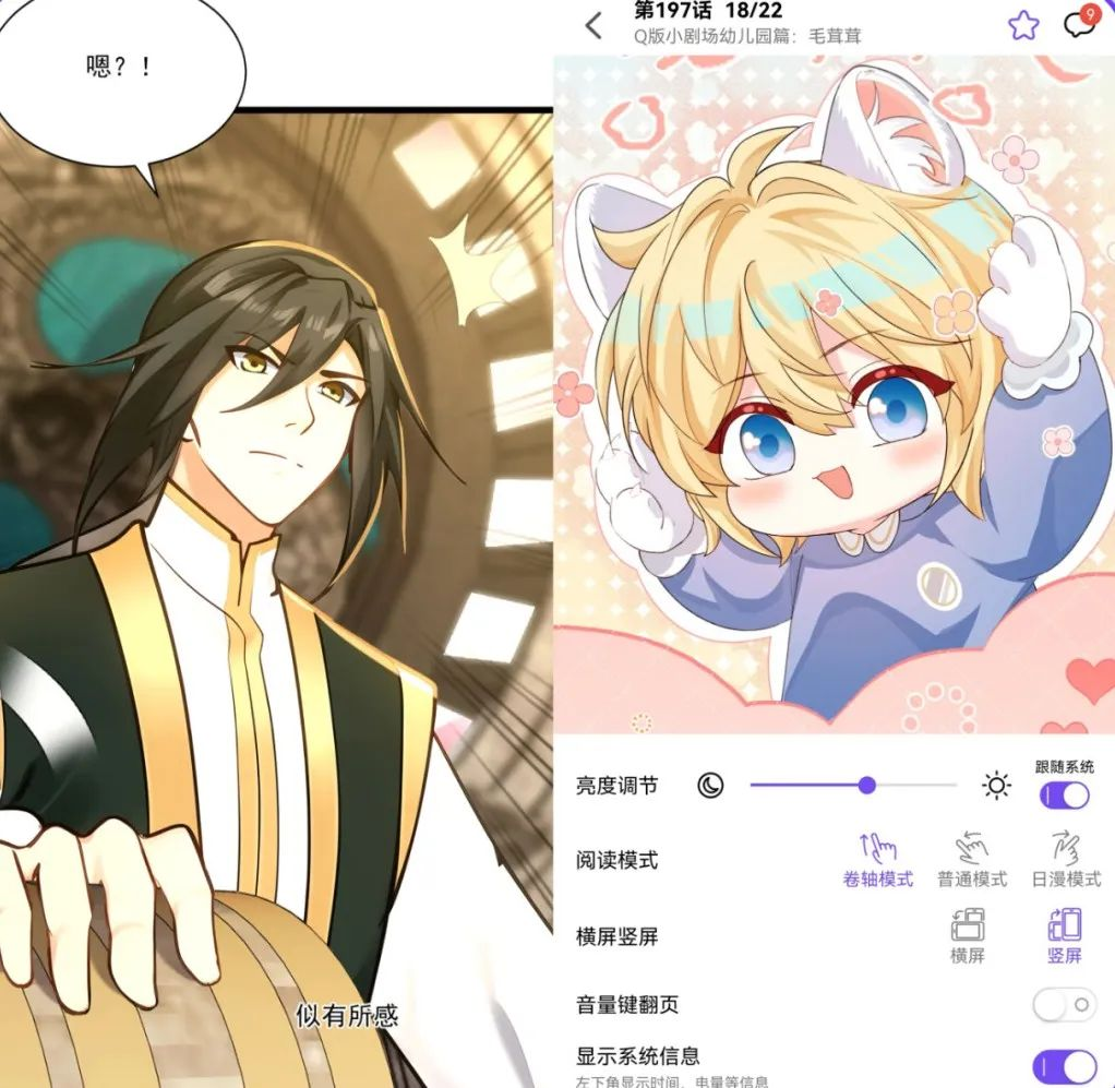 漫趣漫画,支持苹果和安卓免费看漫画-探码先锋资源站 漫趣漫画,支持苹果和安卓免费看漫画-探码先锋资源站