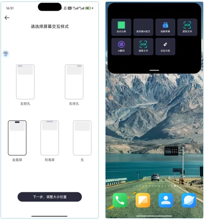 图片[3]-AI悬浮窗App，在手机桌面悬浮的AI小助手，后悔没早装！-探码先锋资源站