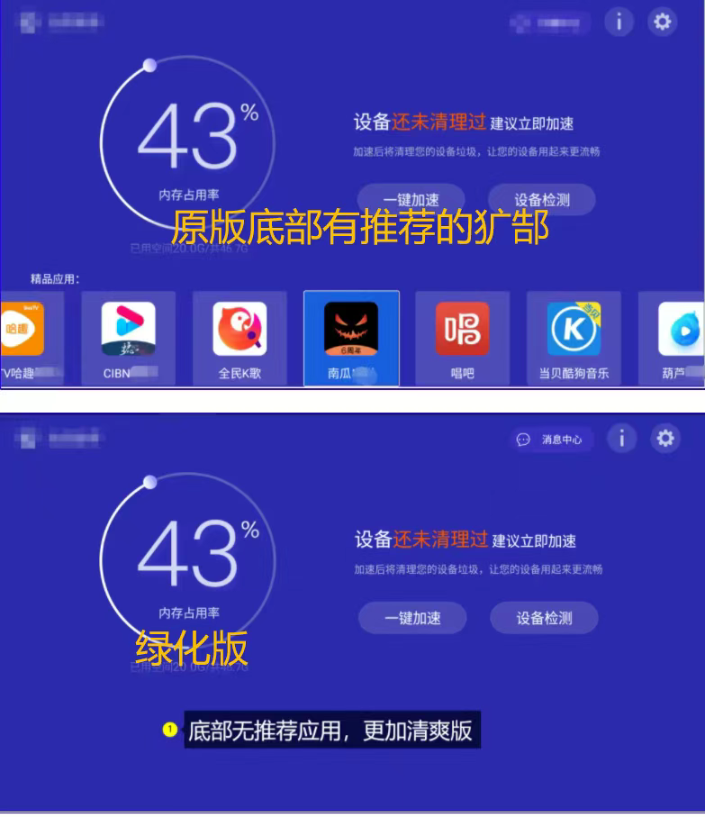 当贝助手TV_v3.9.7清爽版，让你家电视重回“丝滑”状态-探码先锋资源站