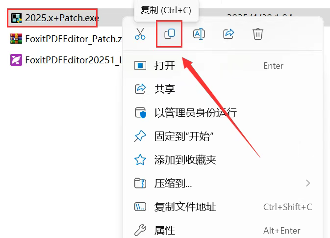 图片[4]-福昕PDF 2025绿色专业版，支持PDF编辑/转换/合并/拆分等-探码先锋资源站