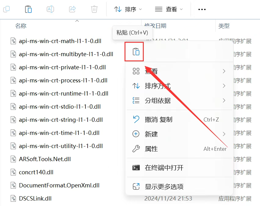 图片[6]-福昕PDF 2025绿色专业版，支持PDF编辑/转换/合并/拆分等-探码先锋资源站