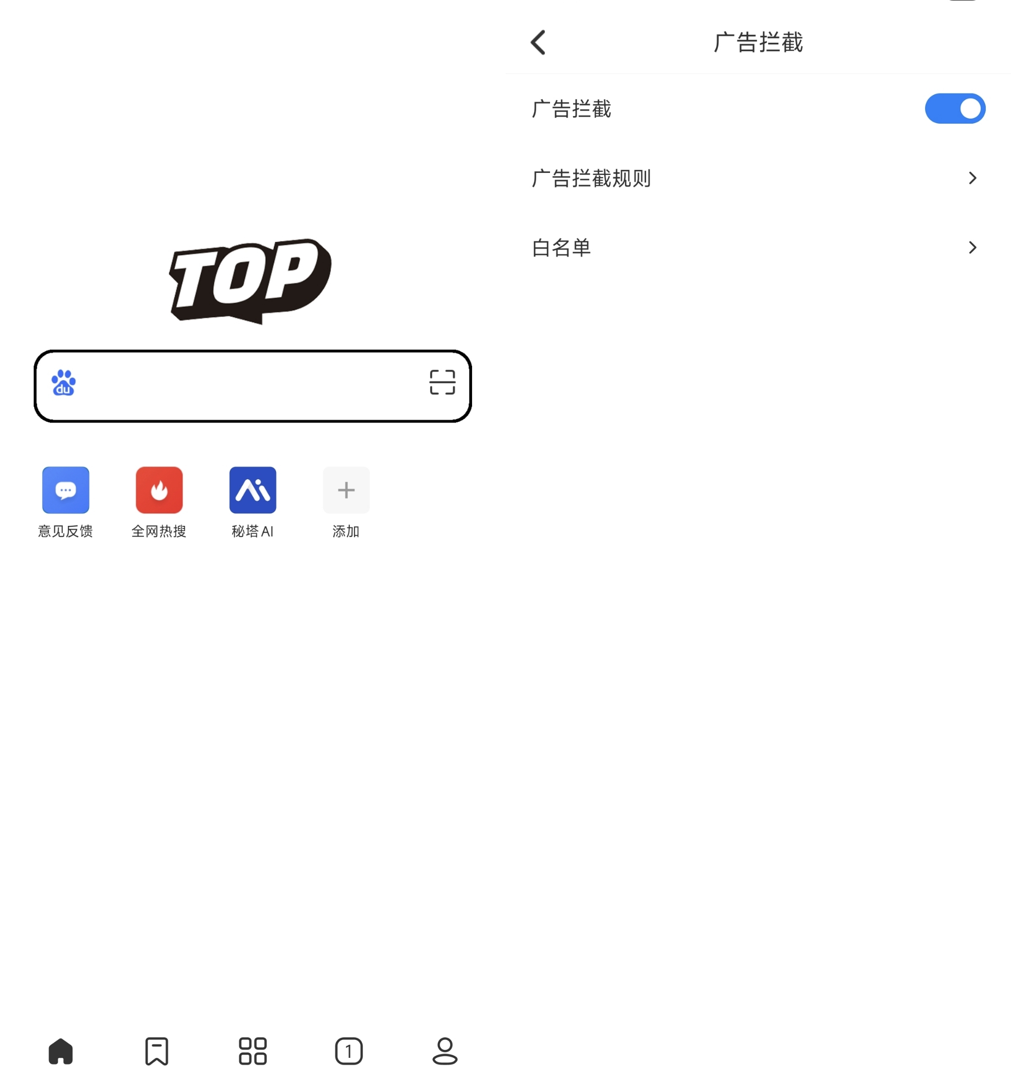 图片[1]-Top浏览器，少有的清爽，干净的网上冲浪-探码先锋资源站
