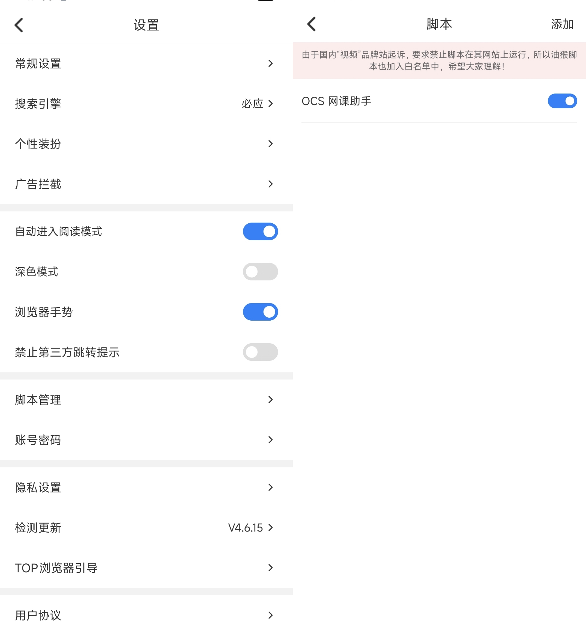 图片[3]-Top浏览器，少有的清爽，干净的网上冲浪-探码先锋资源站