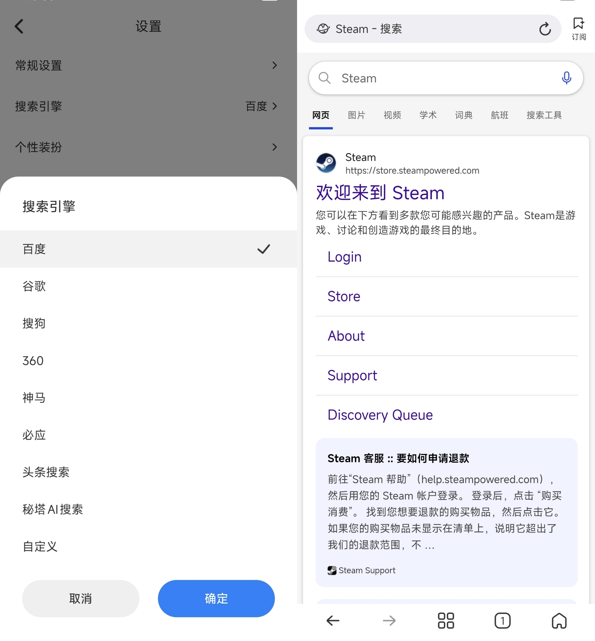 图片[2]-Top浏览器，少有的清爽，干净的网上冲浪-探码先锋资源站