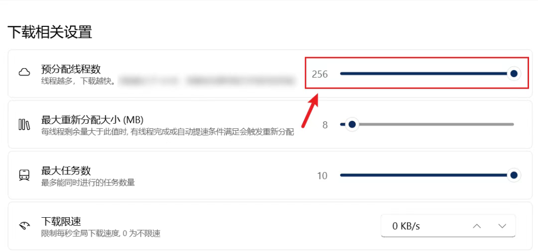 图片[3]-Ghost Downloader 3，支持多系统的多线程下载工具-探码先锋资源站