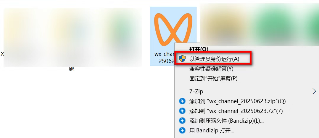 图片[1]-微信视频号下载工具，轻松就能无损下载视频号内容-探码先锋资源站