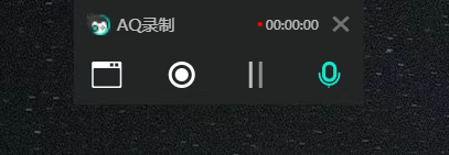 图片[2]-AQ录制，坚持免费5年的屏幕录制工具，这是最后一版-探码先锋资源站