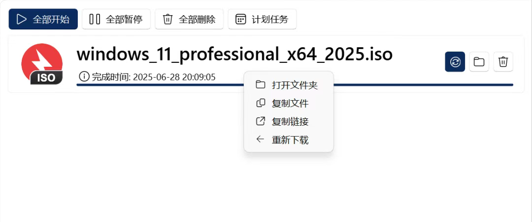 图片[4]-Ghost Downloader 3，支持多系统的多线程下载工具-探码先锋资源站