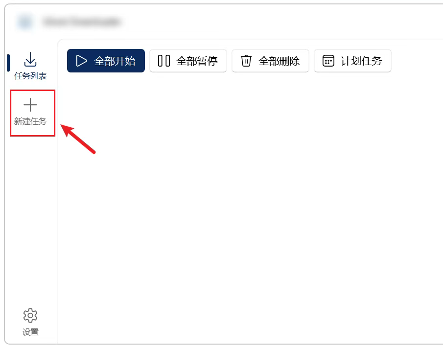 图片[6]-Ghost Downloader 3，支持多系统的多线程下载工具-探码先锋资源站