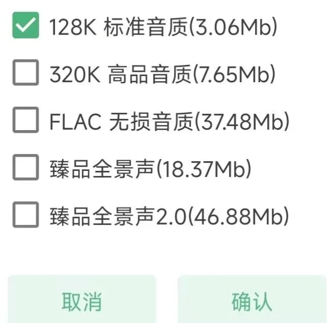 图片[7]-IKUN魔改，内置资源，亲测下载+无损音质都稳到爆-探码先锋资源站