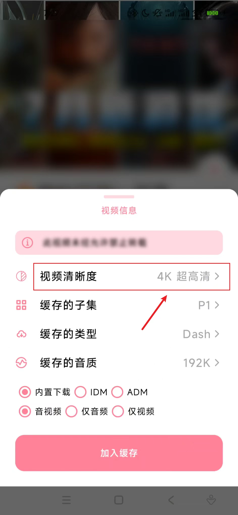 BILIBILIAS_,B站视频番剧下载器,最高支持8K-探码先锋资源站 BILIBILIAS_,B站视频番剧下载器,最高支持8K-探码先锋资源站