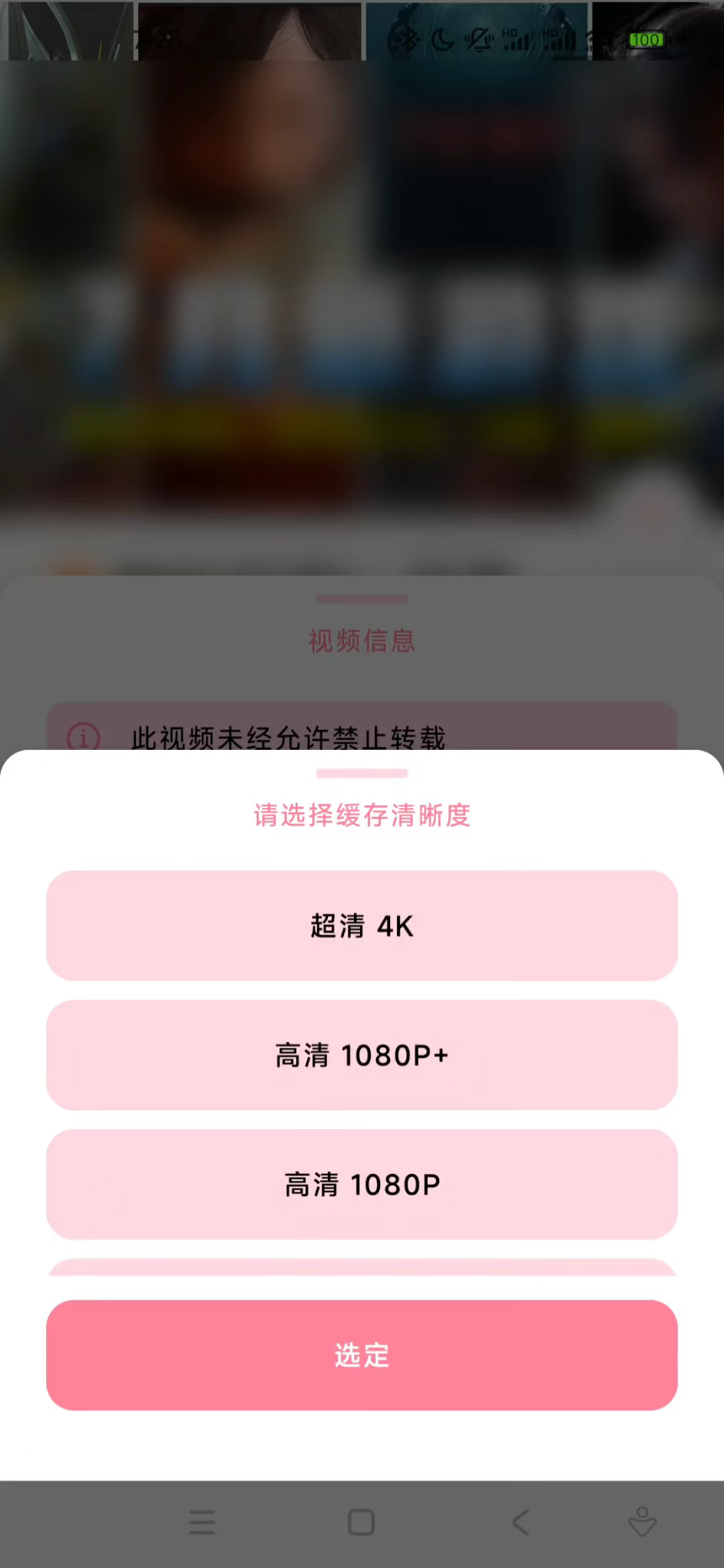 BILIBILIAS_,B站视频番剧下载器,最高支持8K-探码先锋资源站 BILIBILIAS_,B站视频番剧下载器,最高支持8K-探码先锋资源站