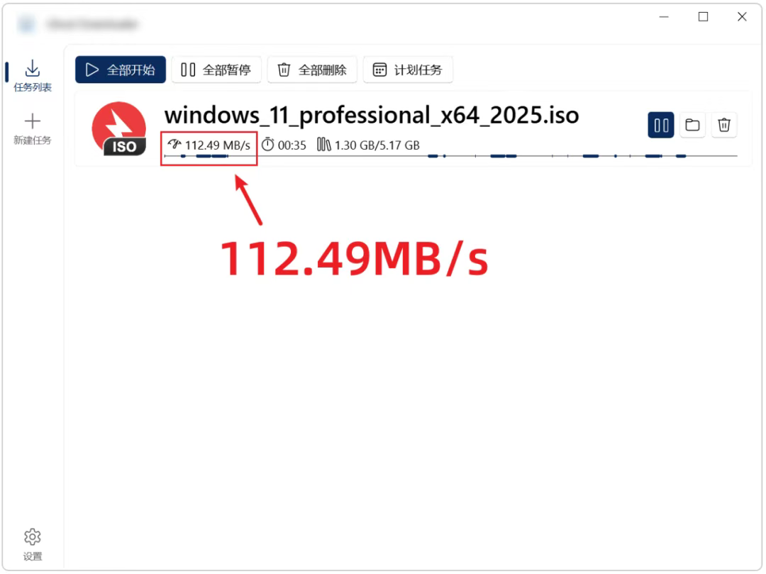 图片[9]-Ghost Downloader 3，支持多系统的多线程下载工具-探码先锋资源站