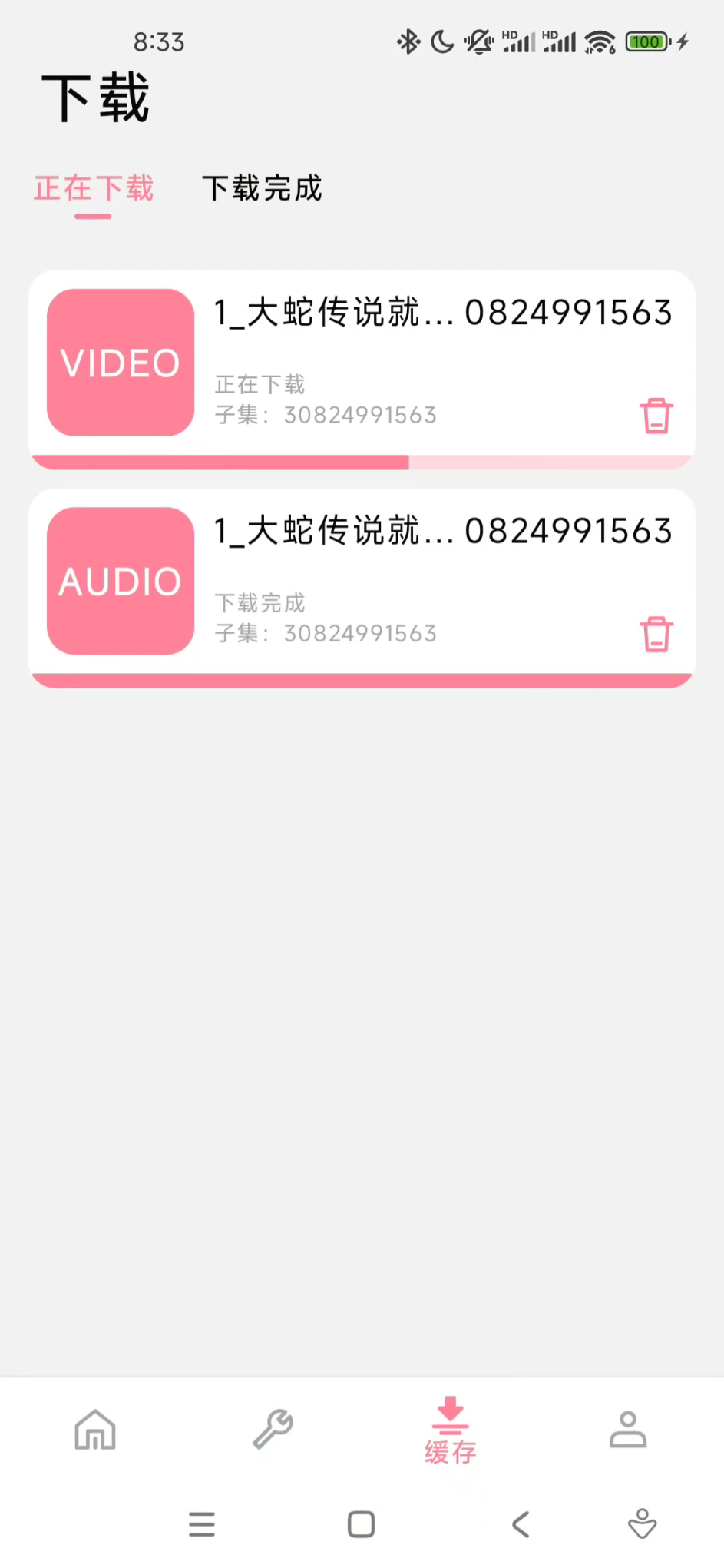BILIBILIAS_,B站视频番剧下载器,最高支持8K-探码先锋资源站 BILIBILIAS_,B站视频番剧下载器,最高支持8K-探码先锋资源站
