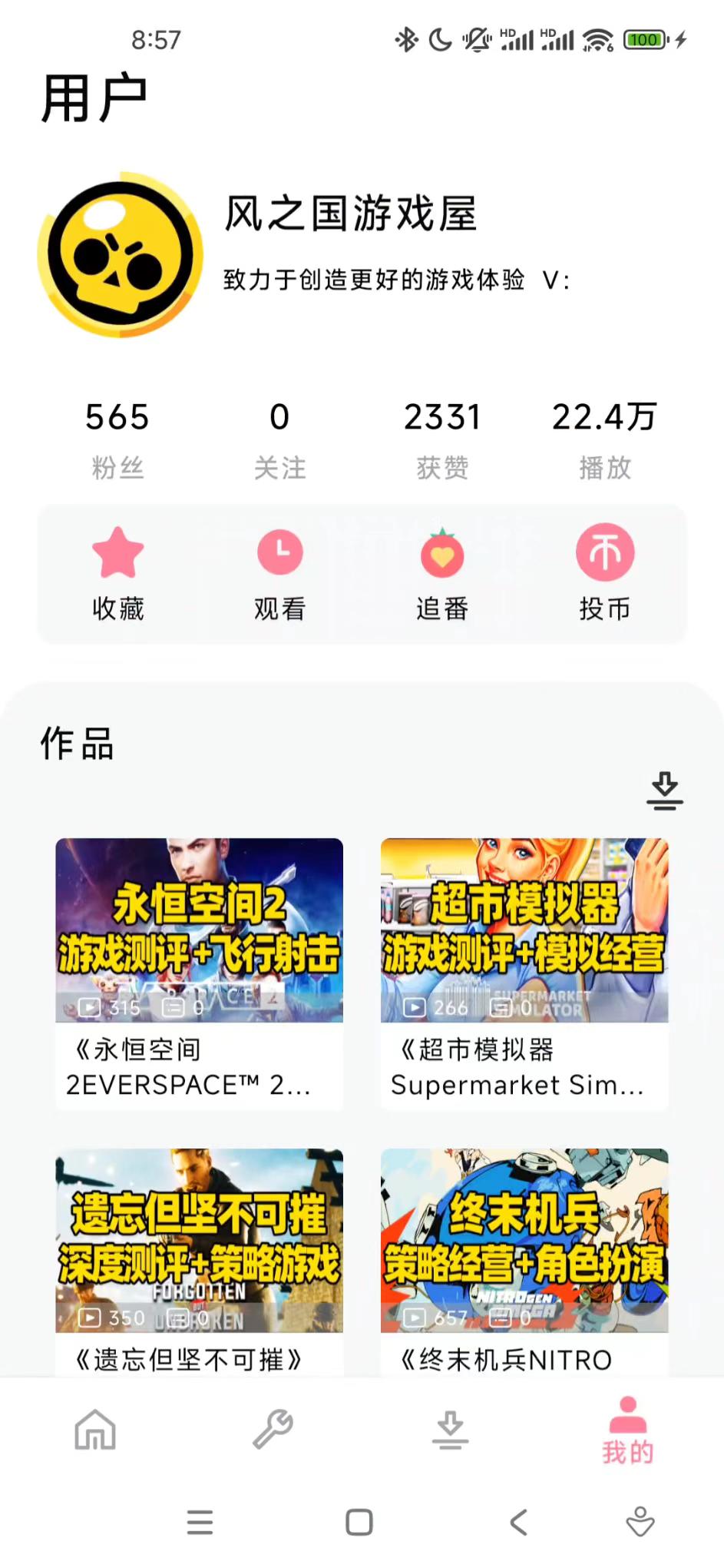 BILIBILIAS_,B站视频番剧下载器,最高支持8K-探码先锋资源站 BILIBILIAS_,B站视频番剧下载器,最高支持8K-探码先锋资源站