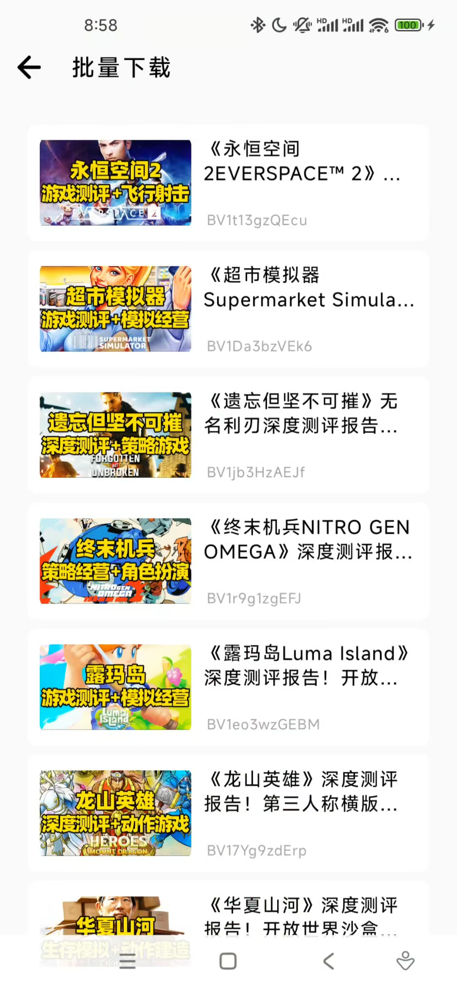BILIBILIAS_,B站视频番剧下载器,最高支持8K-探码先锋资源站 BILIBILIAS_,B站视频番剧下载器,最高支持8K-探码先锋资源站