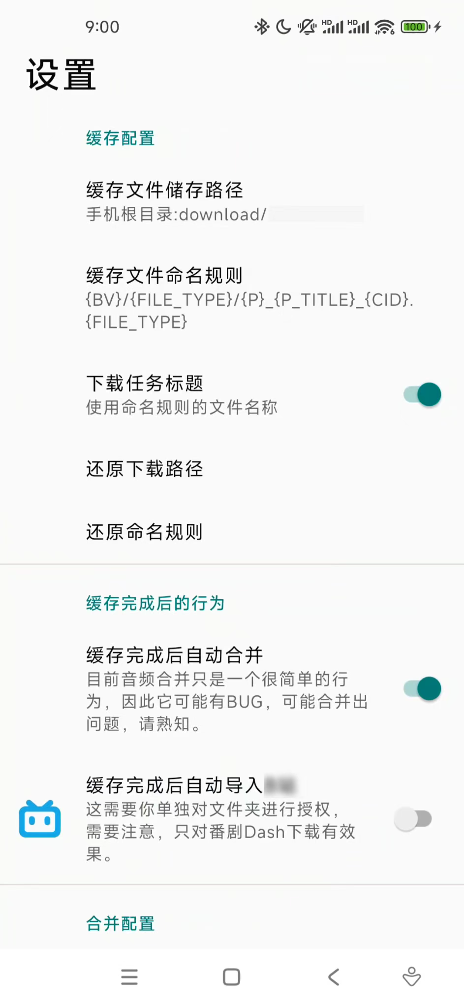 BILIBILIAS_,B站视频番剧下载器,最高支持8K-探码先锋资源站 BILIBILIAS_,B站视频番剧下载器,最高支持8K-探码先锋资源站
