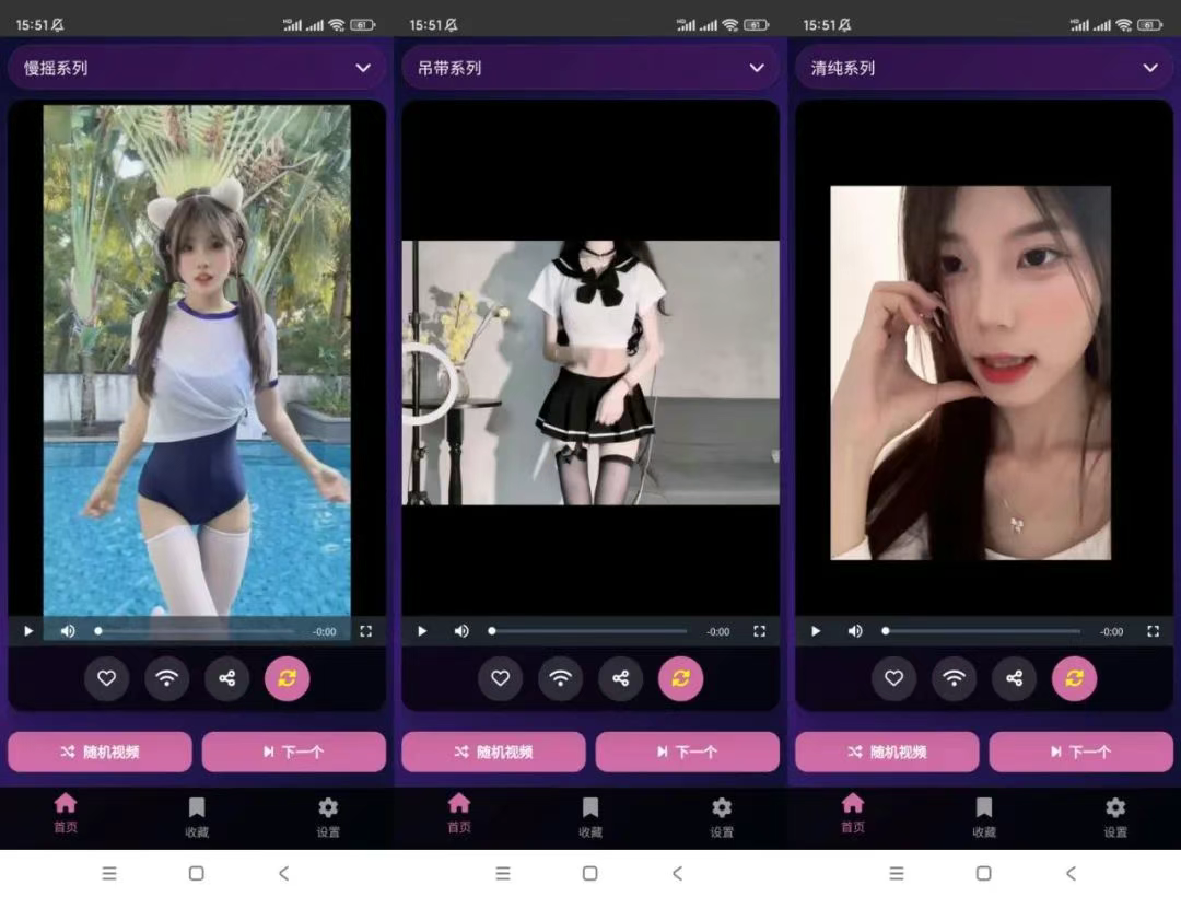 图片[2]-黯笙爱看小姐姐，内置21个接口，LSP的专属福利-探码先锋资源站