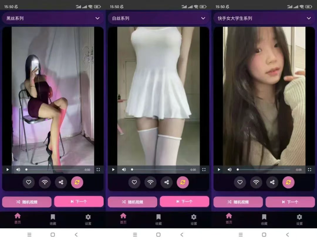 图片[3]-黯笙爱看小姐姐，内置21个接口，LSP的专属福利-探码先锋资源站