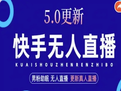 AI数字人快手短视频+虚拟直播，音频提取数字人生成-老K资源网