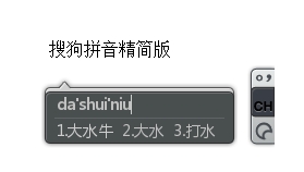 PC搜狗输入法v15.9.0.2300精简版-老K资源网