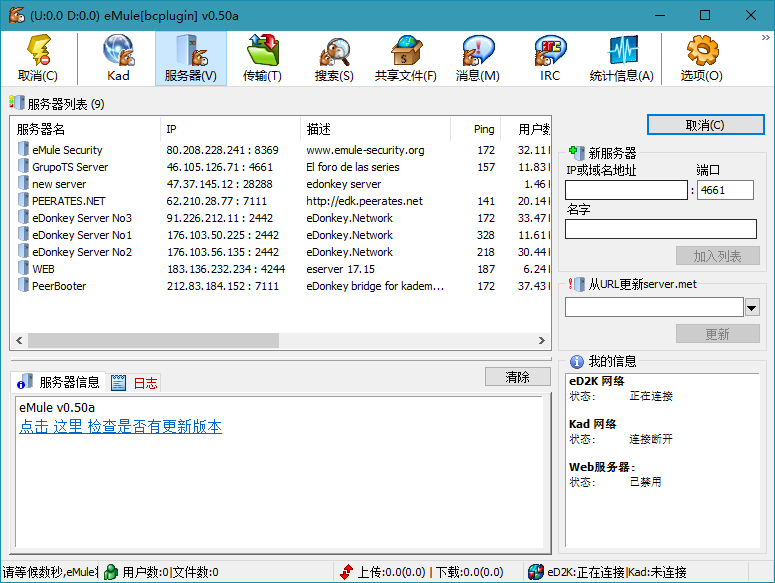 BitComet v2.17解锁全功能豪华版-老K资源网